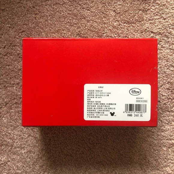 NIB 2015 Lunar New Year Tsum Tsum - Picture 3 of 4